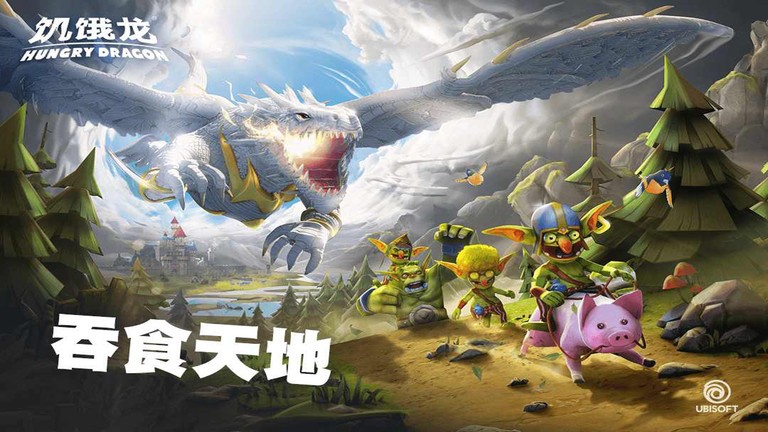 饥饿龙最新版(hungry dragon)