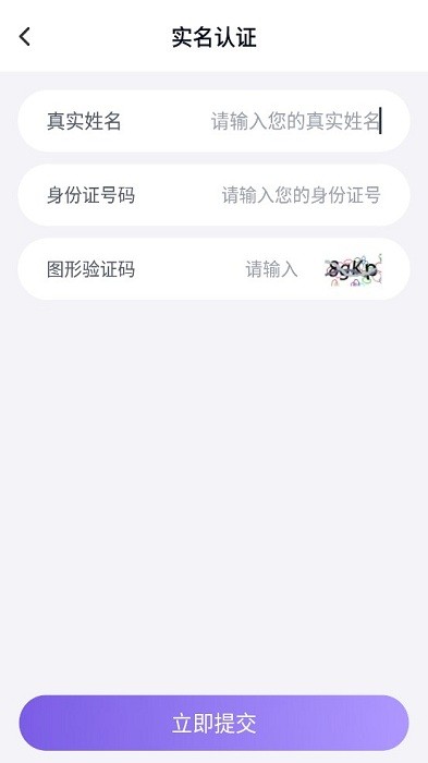手游助手app官方最新版