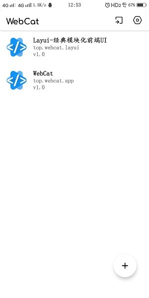 webcat编辑器