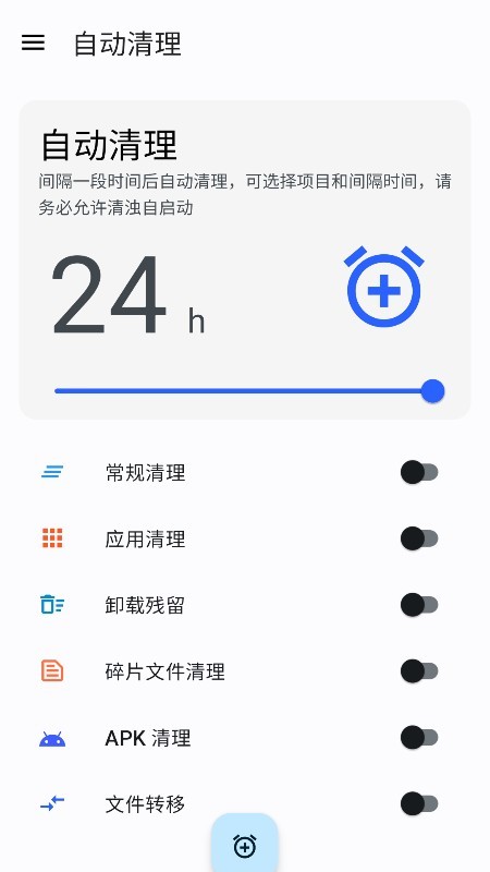 清浊app高级版