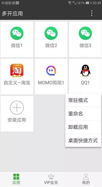 暗格分身1.2.9