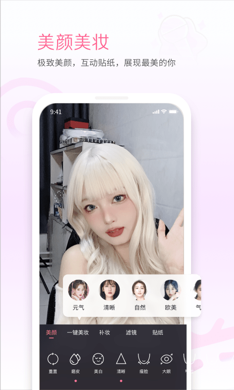 哔哩哔哩直播姬app(b站直播软件)