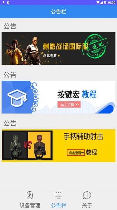 handjoy游戏大厅直玩app王座软件