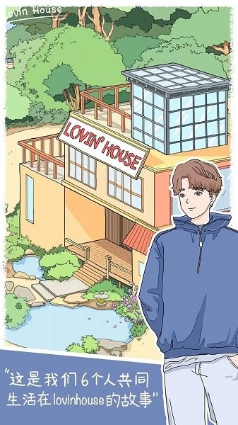 落樱小屋1免费安装