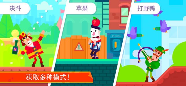 冷血射手内置mod菜单最新版