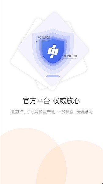 滨州市专业技术人员继续教育公共服务平台
