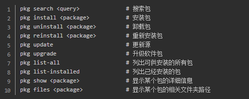 高级终端termux(终端模拟器)