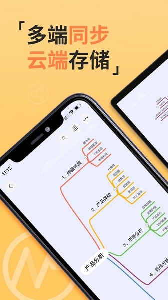 gitmind官方免费版