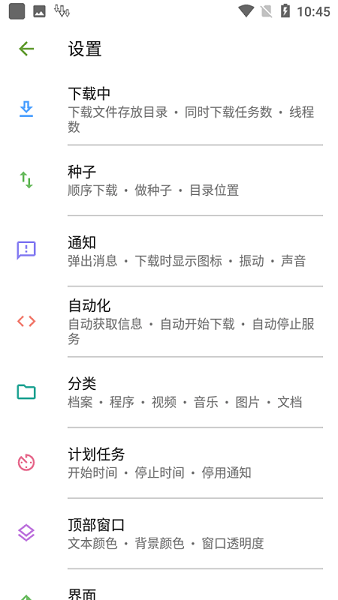 admpro软件