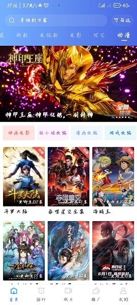 星空视频影视大全免费观看