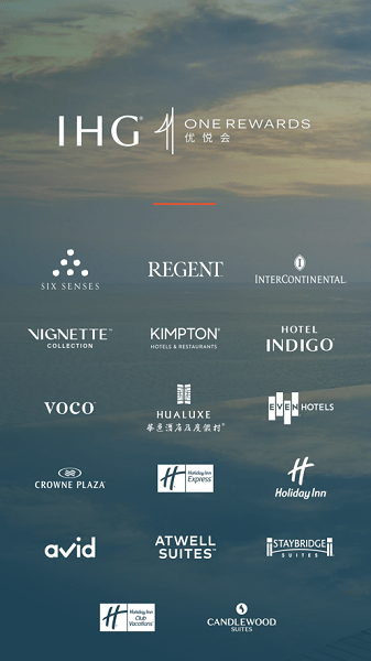 ihg官方软件