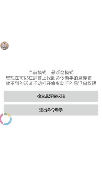 2025我的世界命令助手最新版本
