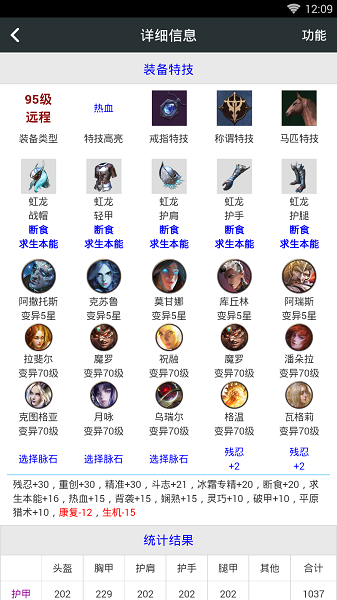 顽皮兔最新版本