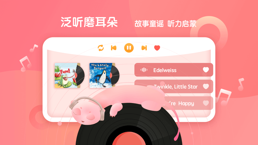 新东方小书童app官方版