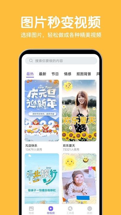vivo相册最新版本安装包