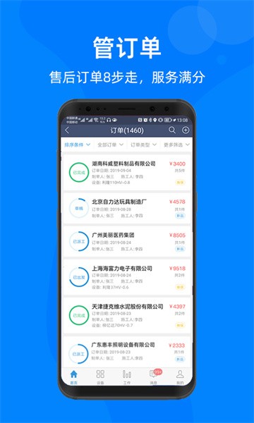 蘑菇圈最新版