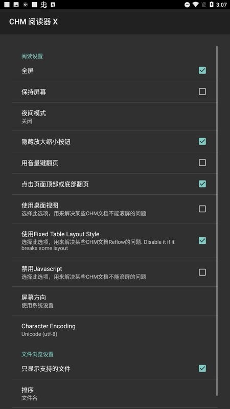 手机chm文本阅读器(chm reader x)