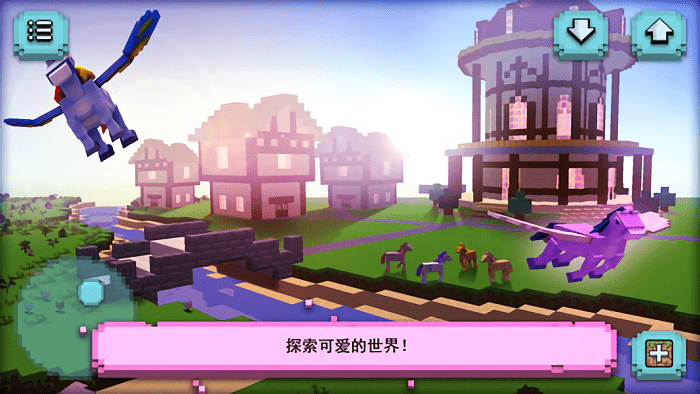 小马镇ponytown