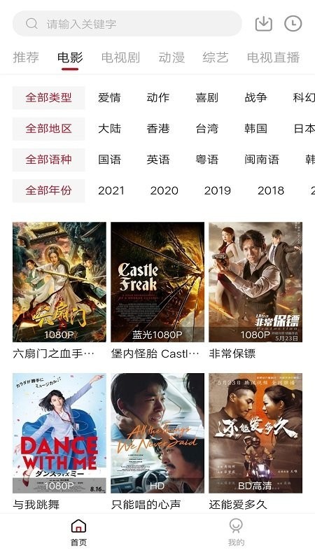 零零七影视2025最新版