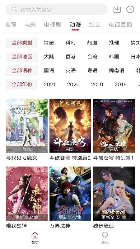零零七影视2025最新版