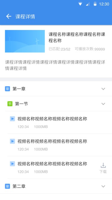 evplayer2软件