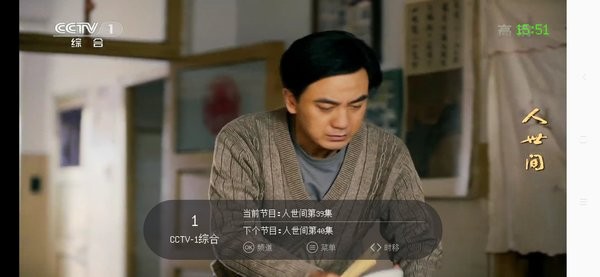 酷看直播最新版app