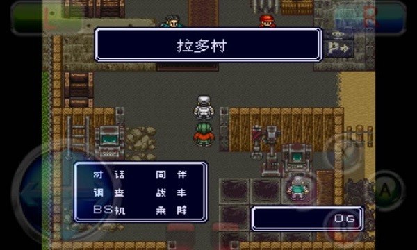 重装机兵r回归汉化版