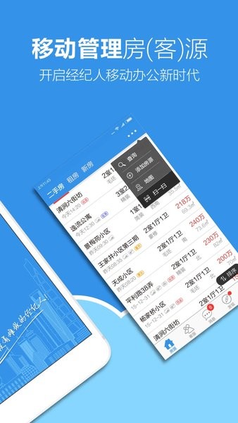 手机梵讯官方版