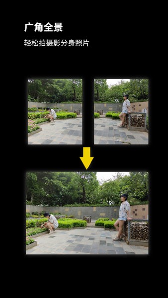广角相机软件(wide camera)