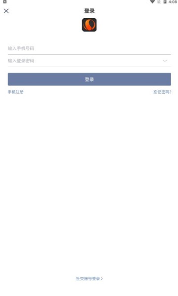 球球是道最新版官方
