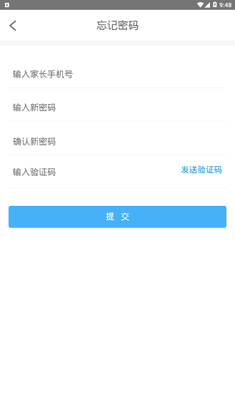 北京市中小学生云卡app