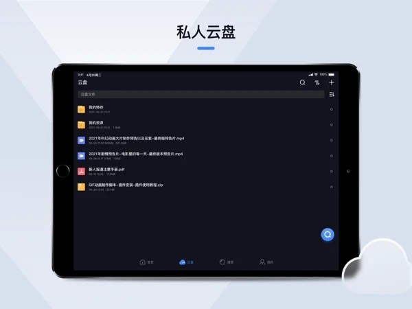 迅雷hd最新版本