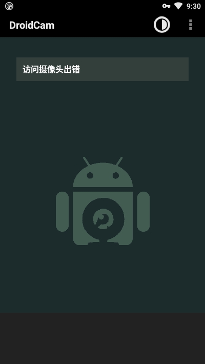 droidcam摄像头