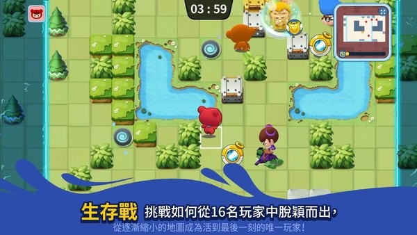 爆爆王m手游