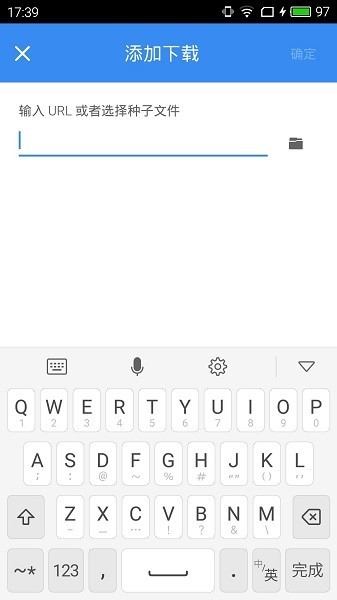 free download manager手机版