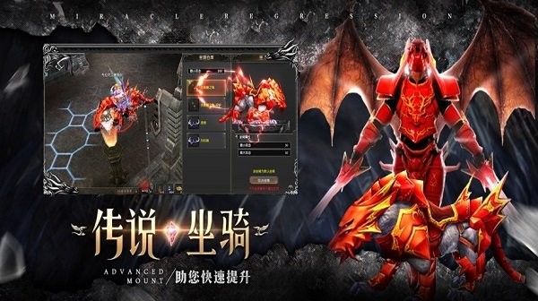 奇迹2奇迹战神