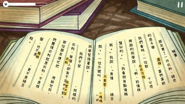 越郁手游官方版