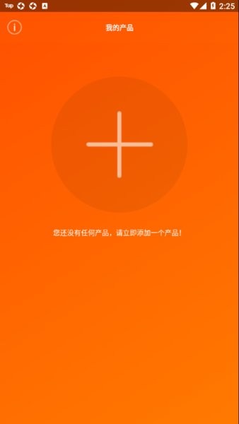 jbl蓝牙耳机官方app中文版