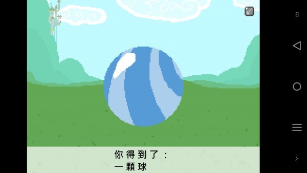 小马国的禁止事项2025