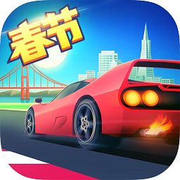 疾风飞车世界最新版