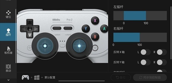八位堂精英软件app