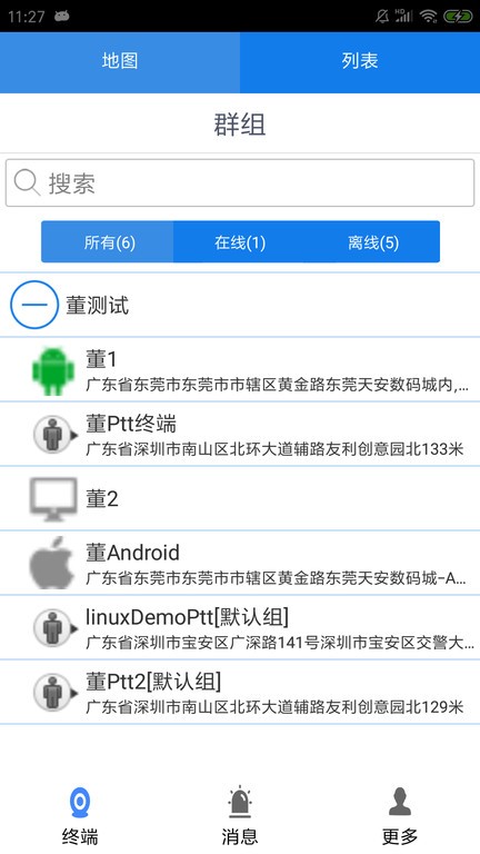 CMSV9最新版本
