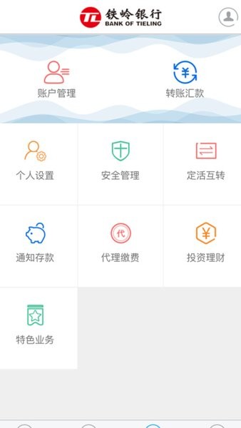 铁岭银行app
