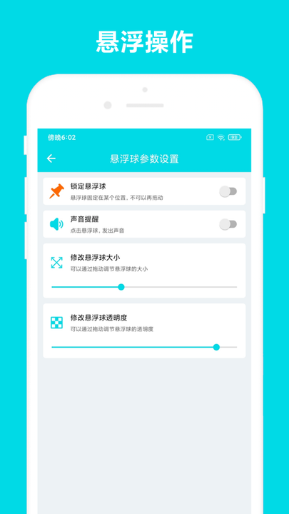 最新自动阅读助手软件