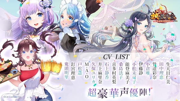 放置少女游戏官方版
