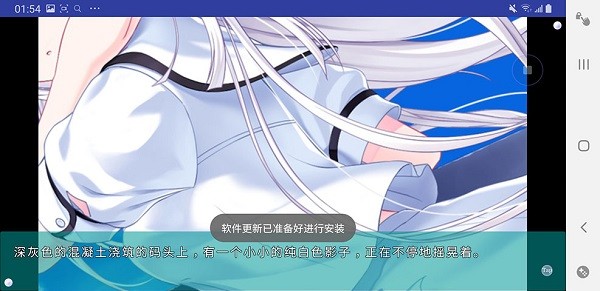 夏日口袋汉化手机版