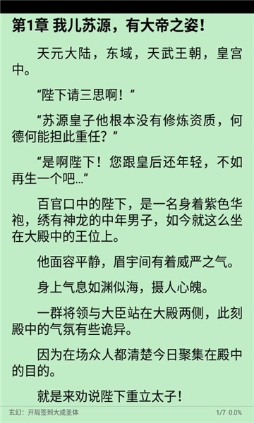 legado阅读书源平台