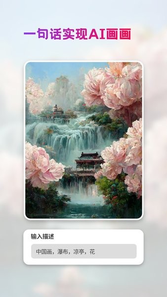 styl-eart绘画软件