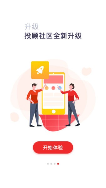 华福小福牛app