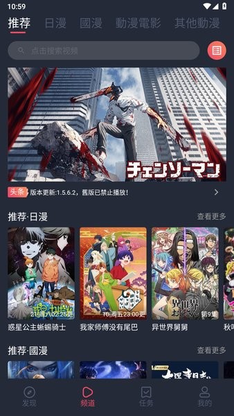 囧动漫官方入口(囧次元)